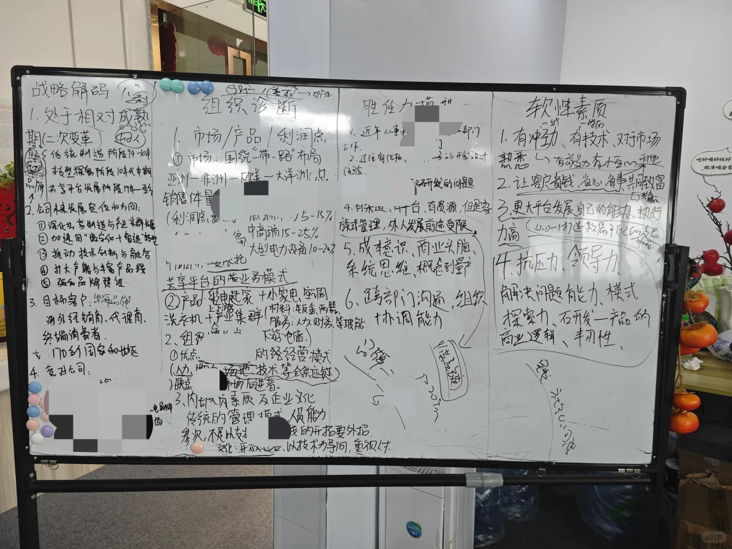 有招聘需求的金主欢迎联系