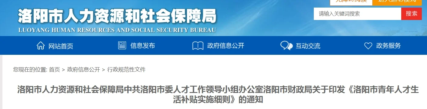 经济师持证人每月可领补贴啦！