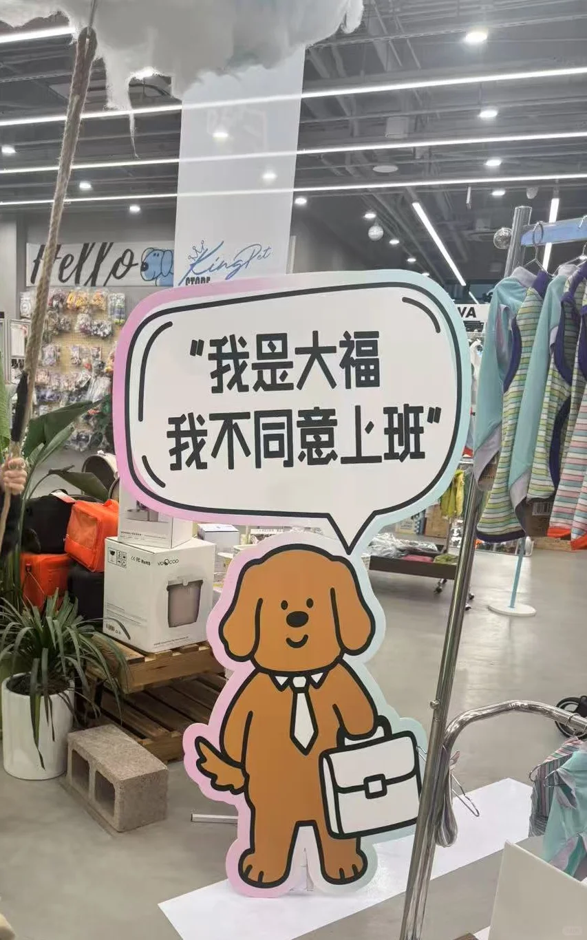 🥳加入PDD离职赛道