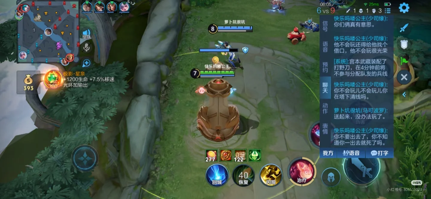 打的菜自觉去玩人机别来排位祸害人了