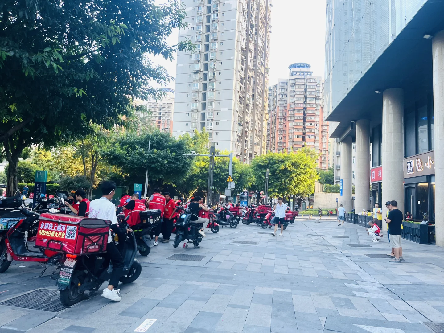 永辉线上超市全重庆招人啦！