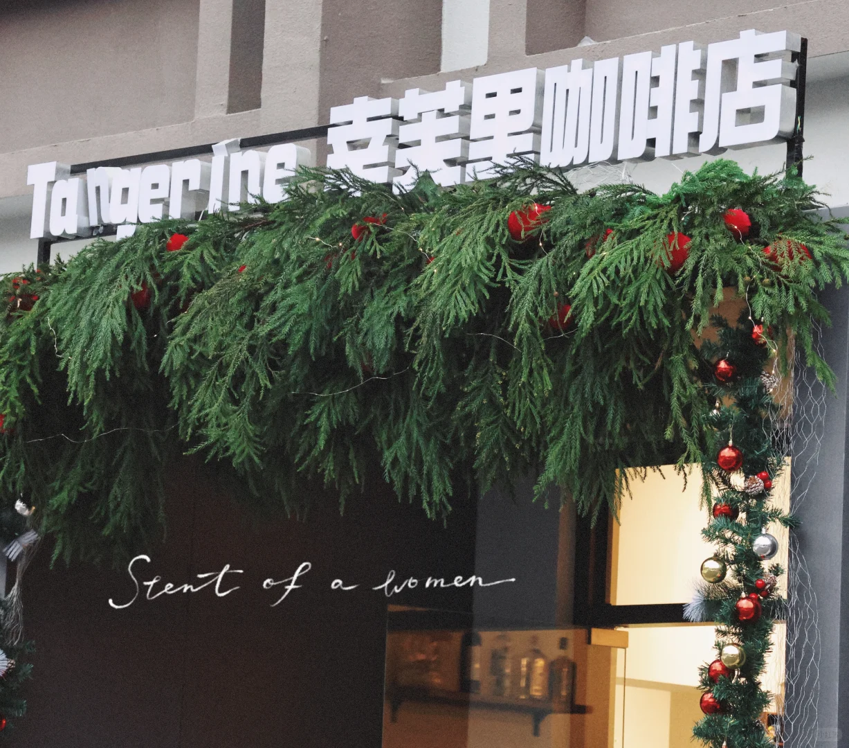 大足咖啡店招聘