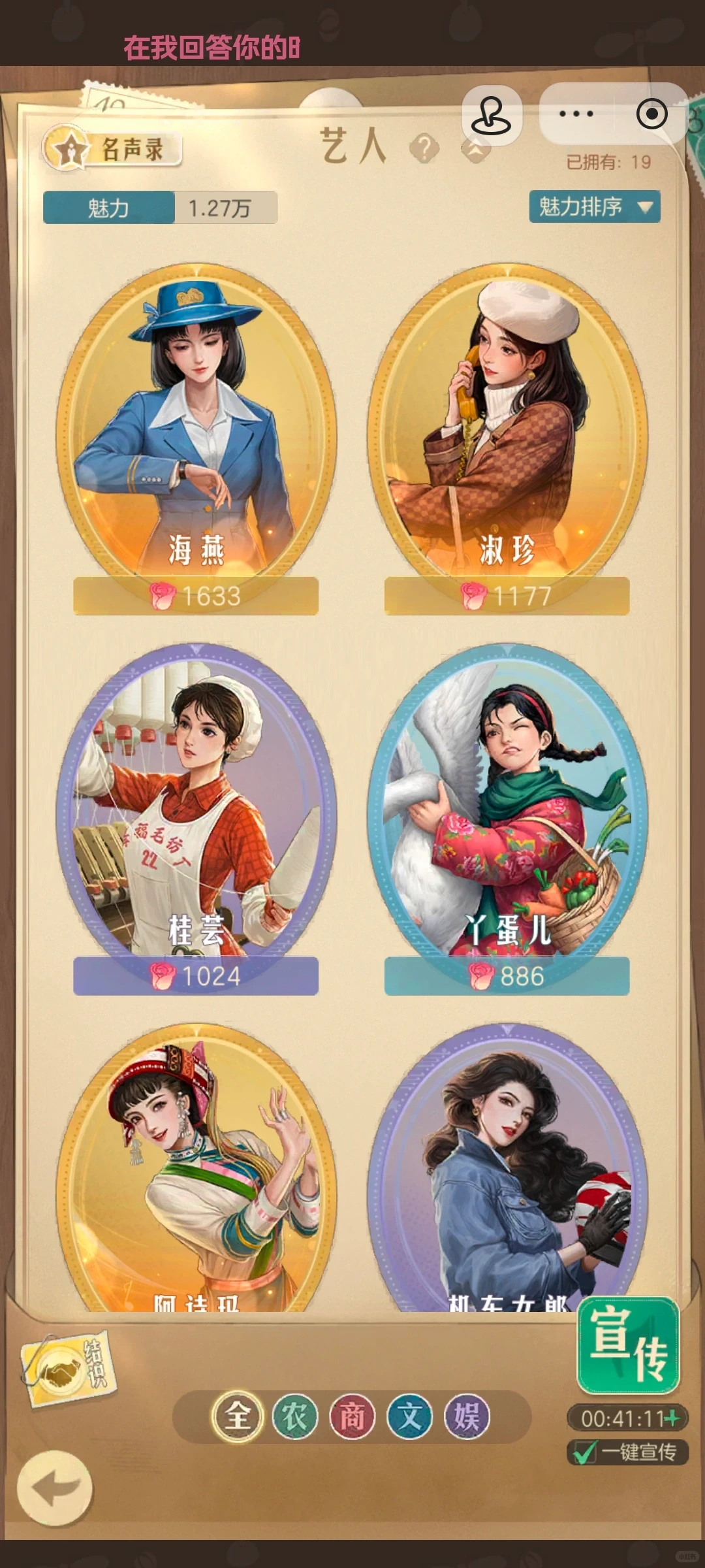 零氪终于人才能力破亿