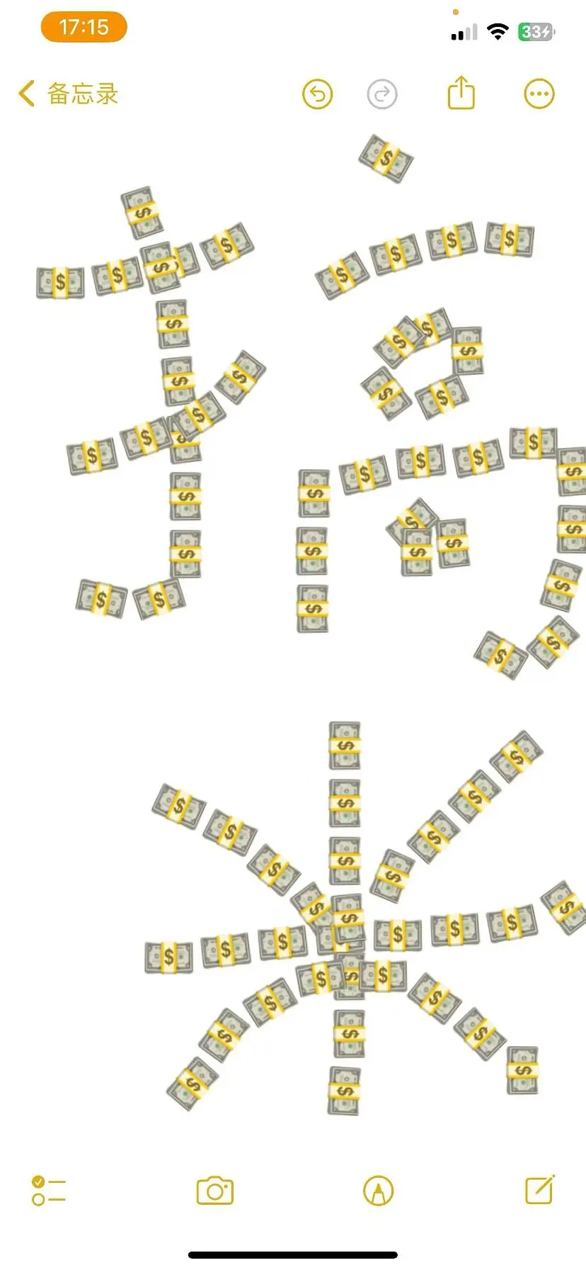 《选择自己的路，走出属于自己的未来》