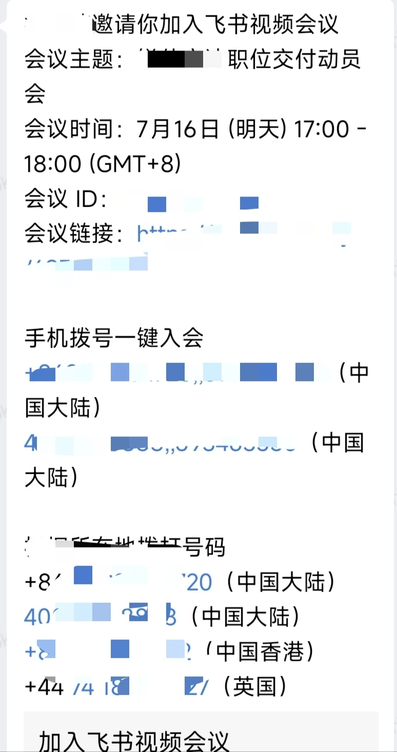 有招聘需求的金主欢迎联系