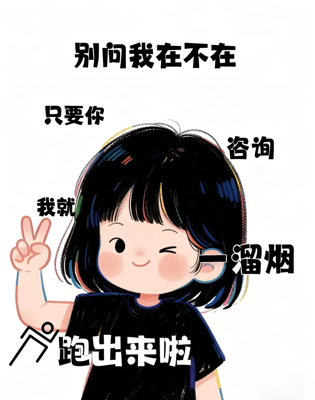 招聘不能停，“薪”动只为你！