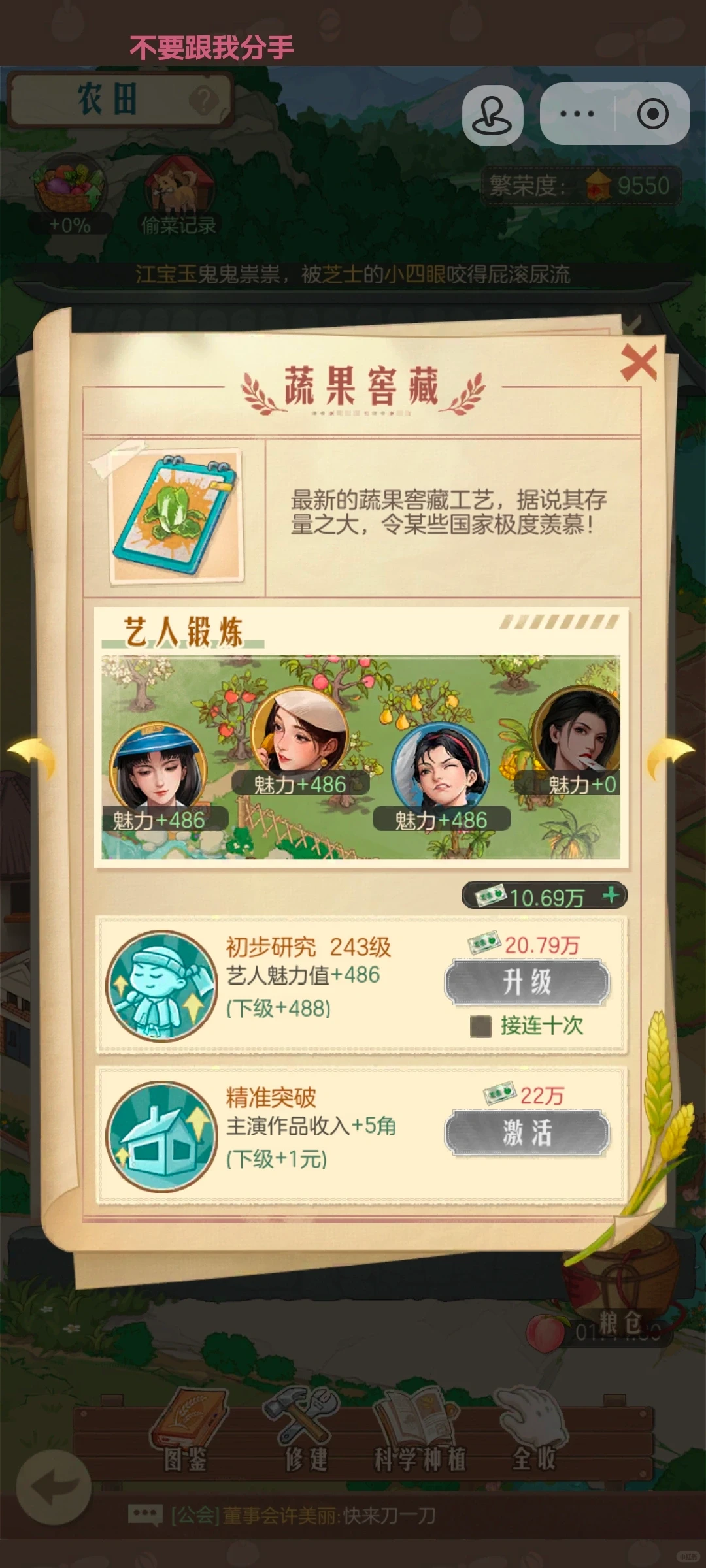 零氪终于人才能力破亿