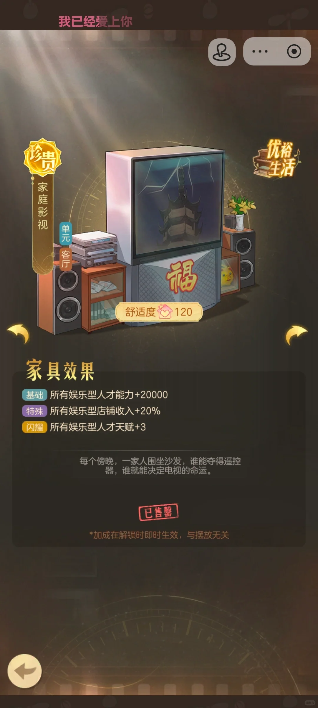 零氪终于人才能力破亿