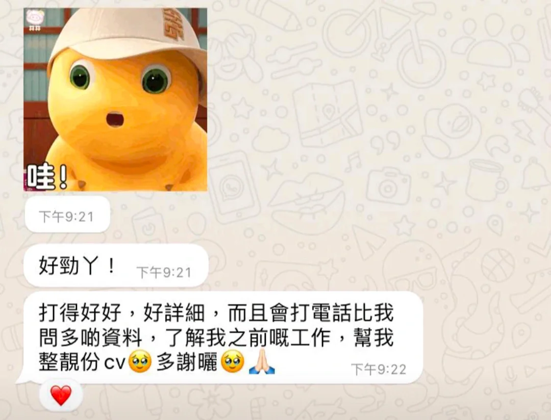 内地人在香港猎头公司