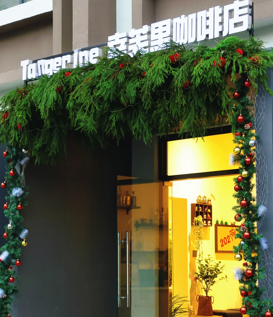 大足咖啡店招聘