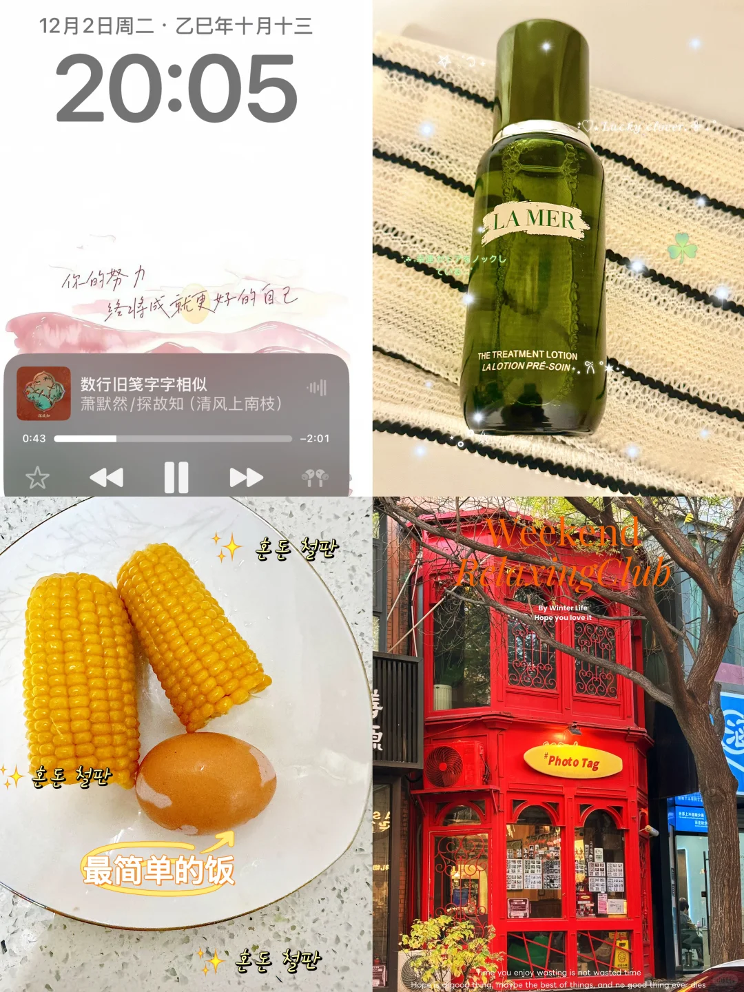 95未婚未育｜过了25岁，时间真的在倍速播放吗