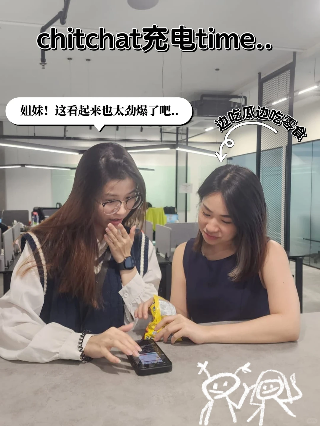 🇲🇾揭秘猎头公司的工作日常