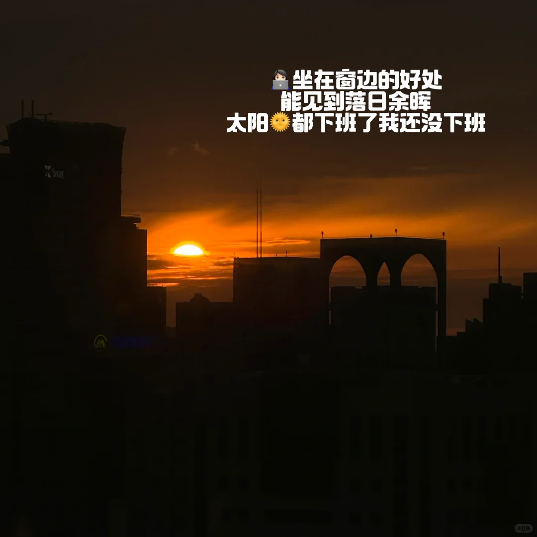 Plog｜☕️上海猎头女工的一天是如何度过的