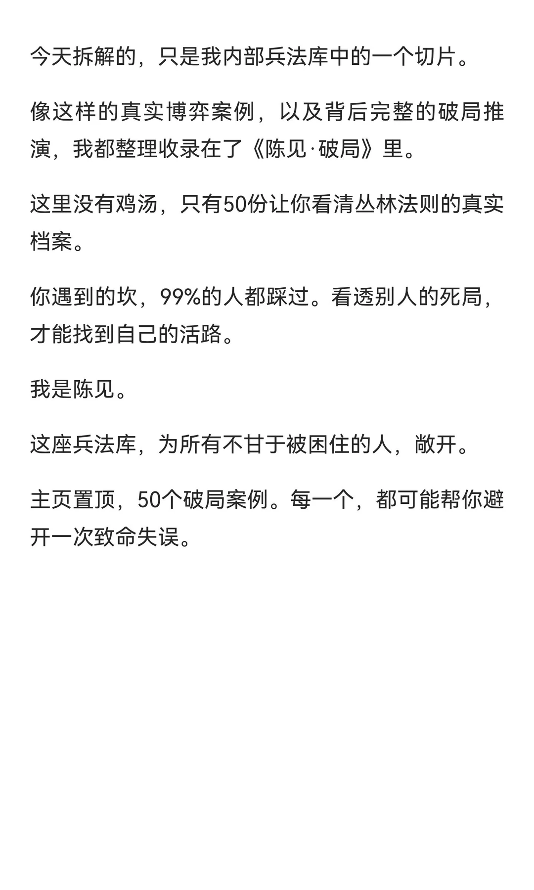 拒绝了5次猎头后，我总结出了