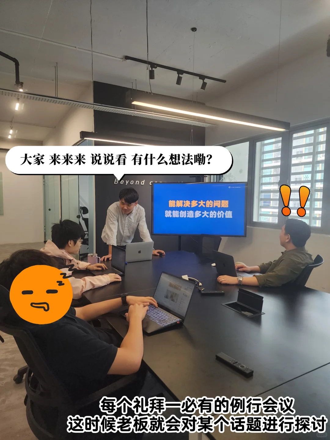 🇲🇾揭秘猎头公司的工作日常