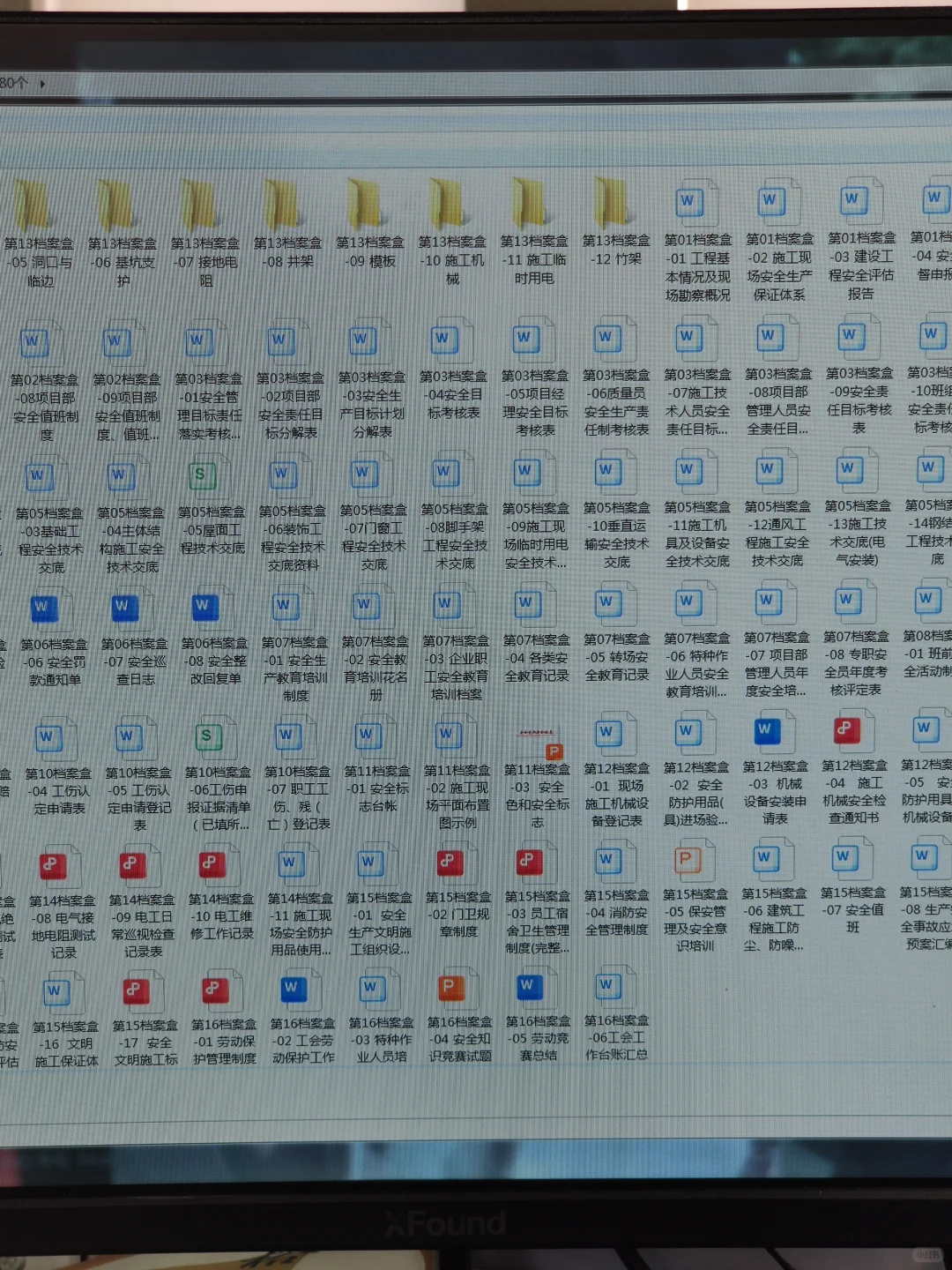 跳槽来的安全员是真牛！