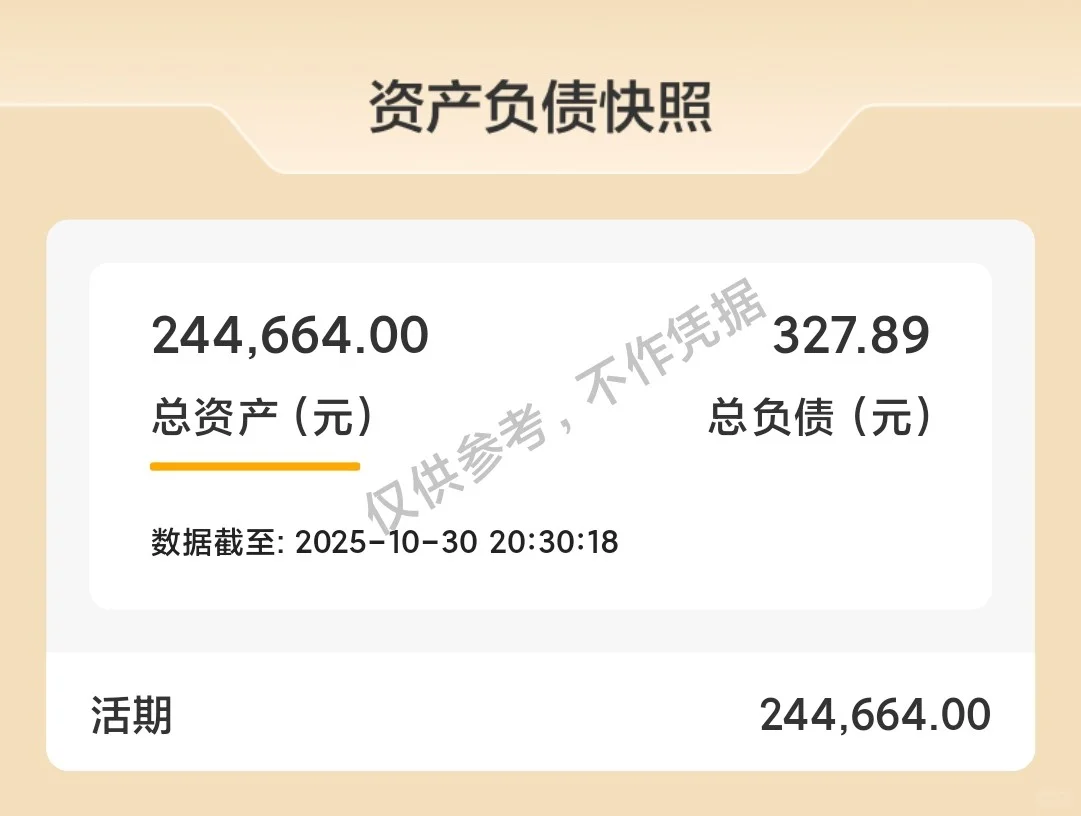 120万啦｜2025年第二季度太原人才补贴到账