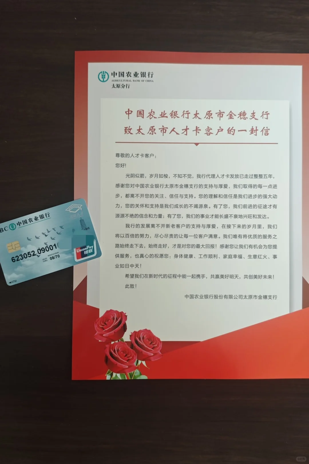 120万啦｜2025年第二季度太原人才补贴到账