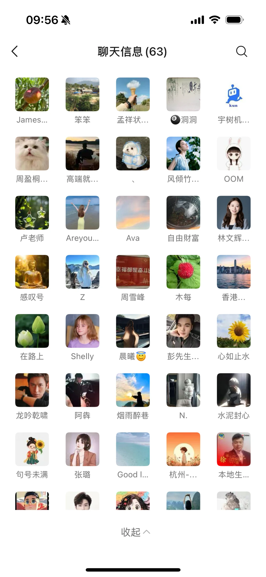 顶级人的社交圈