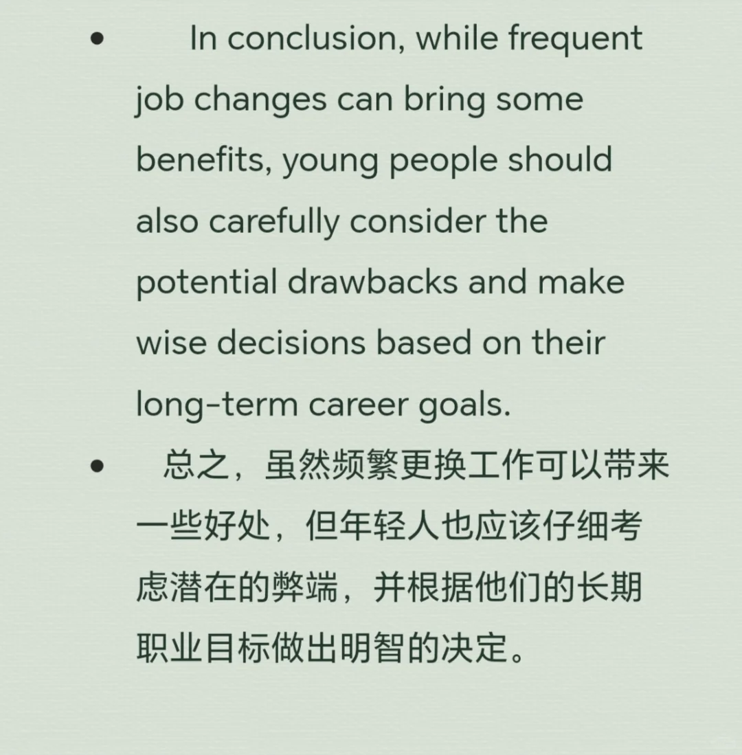 英语作文高分素材！考研英语热点话题预测！
