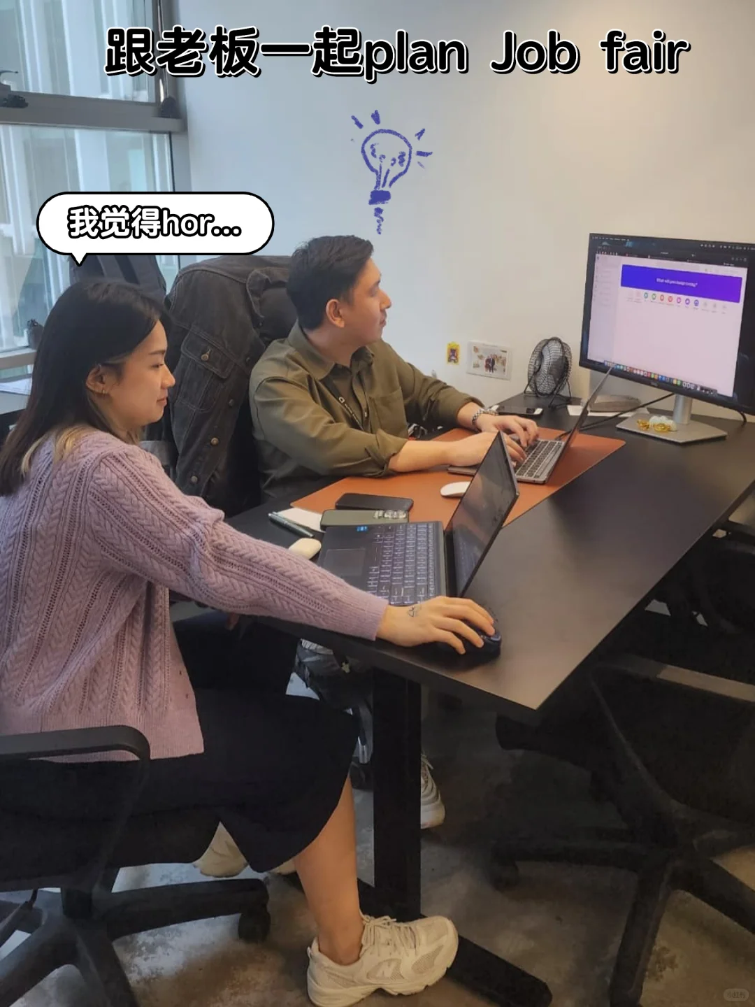 🇲🇾揭秘猎头公司的工作日常