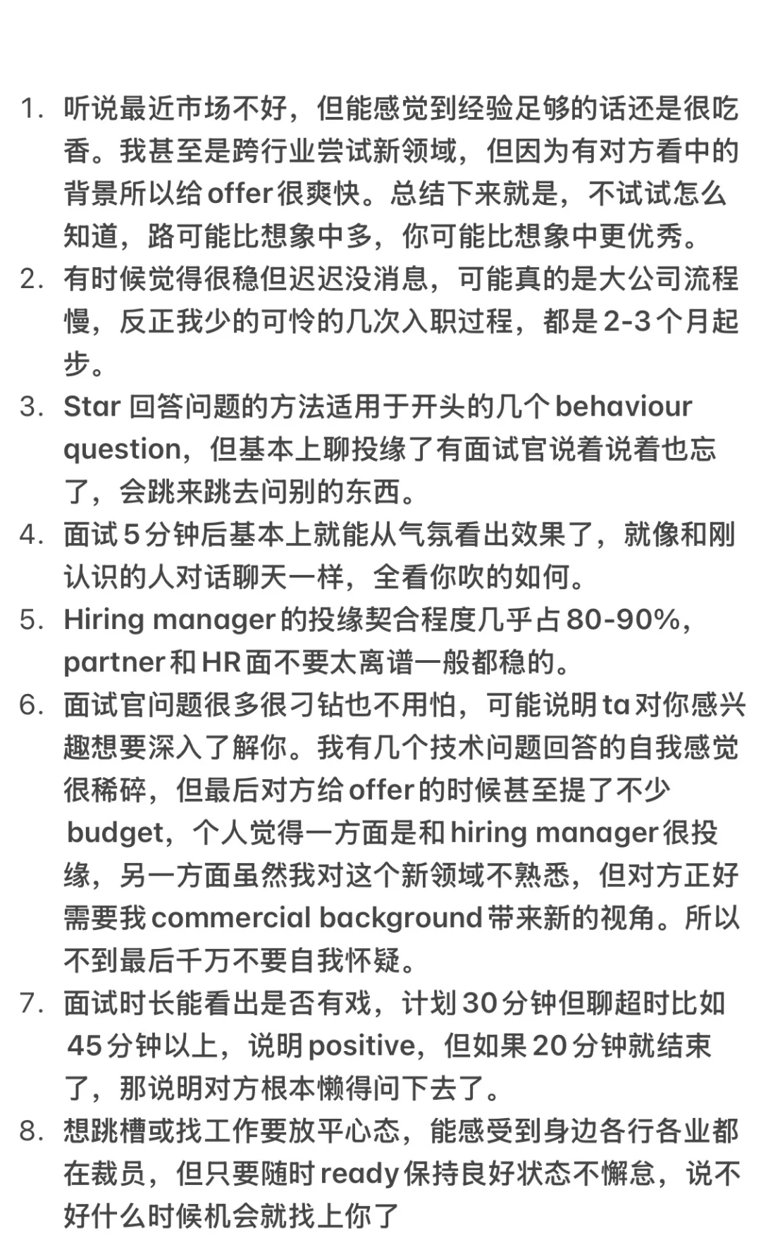 🇦🇺澳洲跳槽过程感想