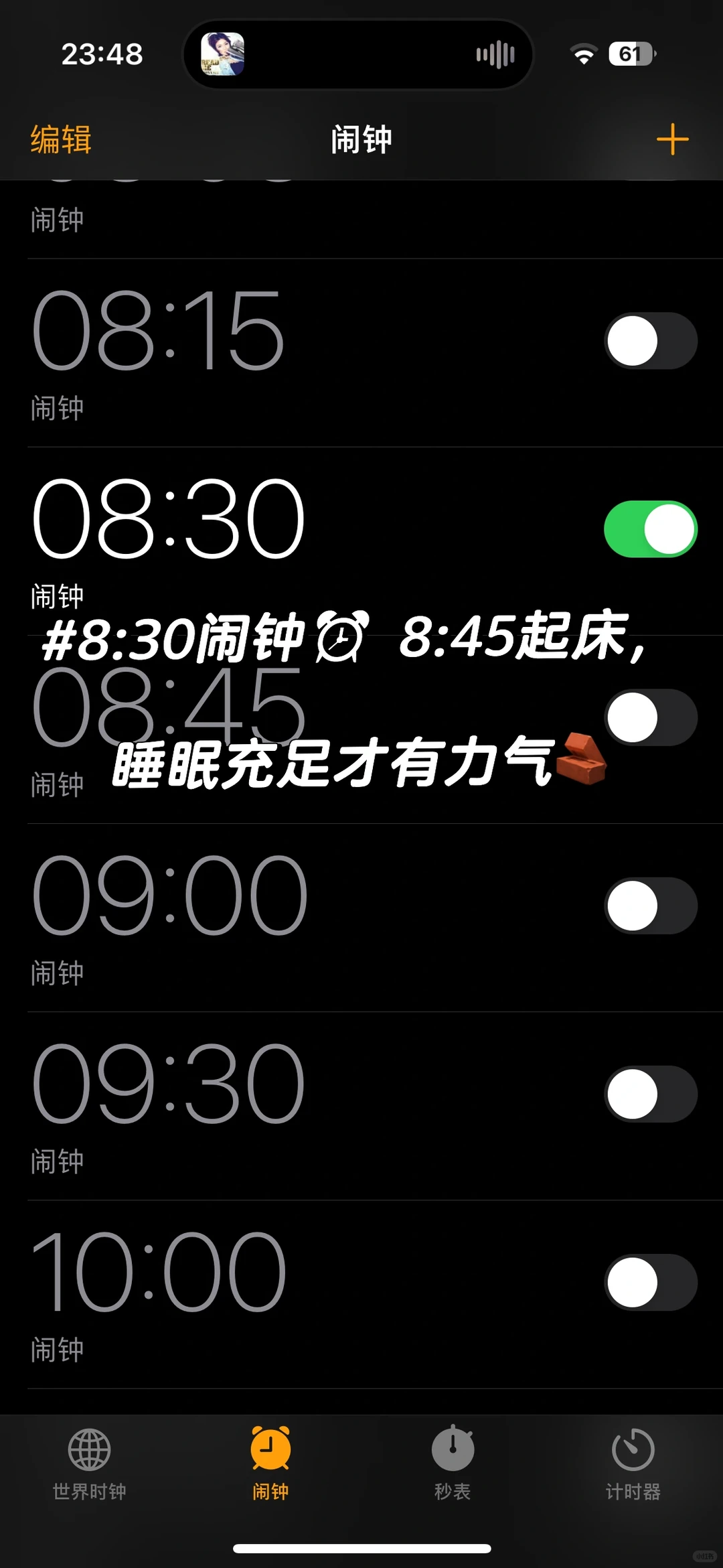 Plog｜☕️上海猎头女工的一天是如何度过的