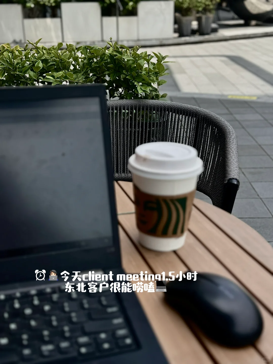 Plog｜☕️上海猎头女工的一天是如何度过的