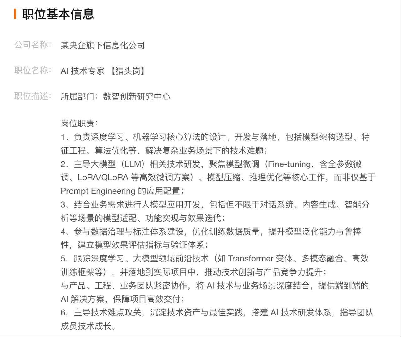 年薪40-70是什么级别？