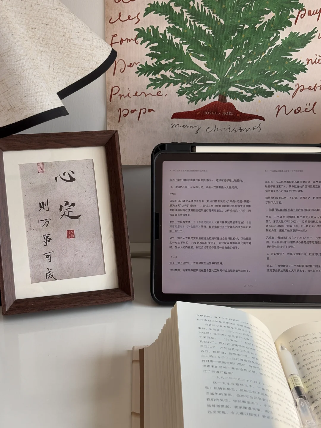 外企DNA级流程思维！30+跳槽都靠它保命✨