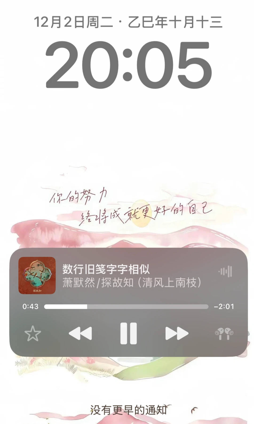 95未婚未育｜过了25岁，时间真的在倍速播放吗