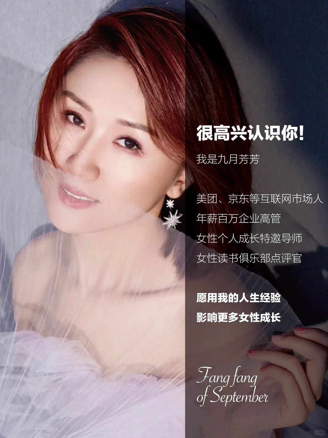 30岁后要警惕跳槽！这个问题你想清楚了吗？