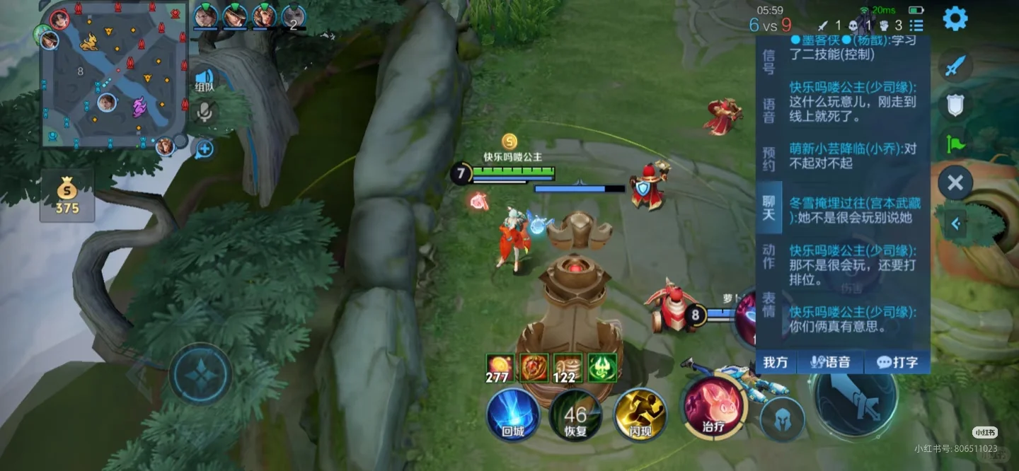 打的菜自觉去玩人机别来排位祸害人了