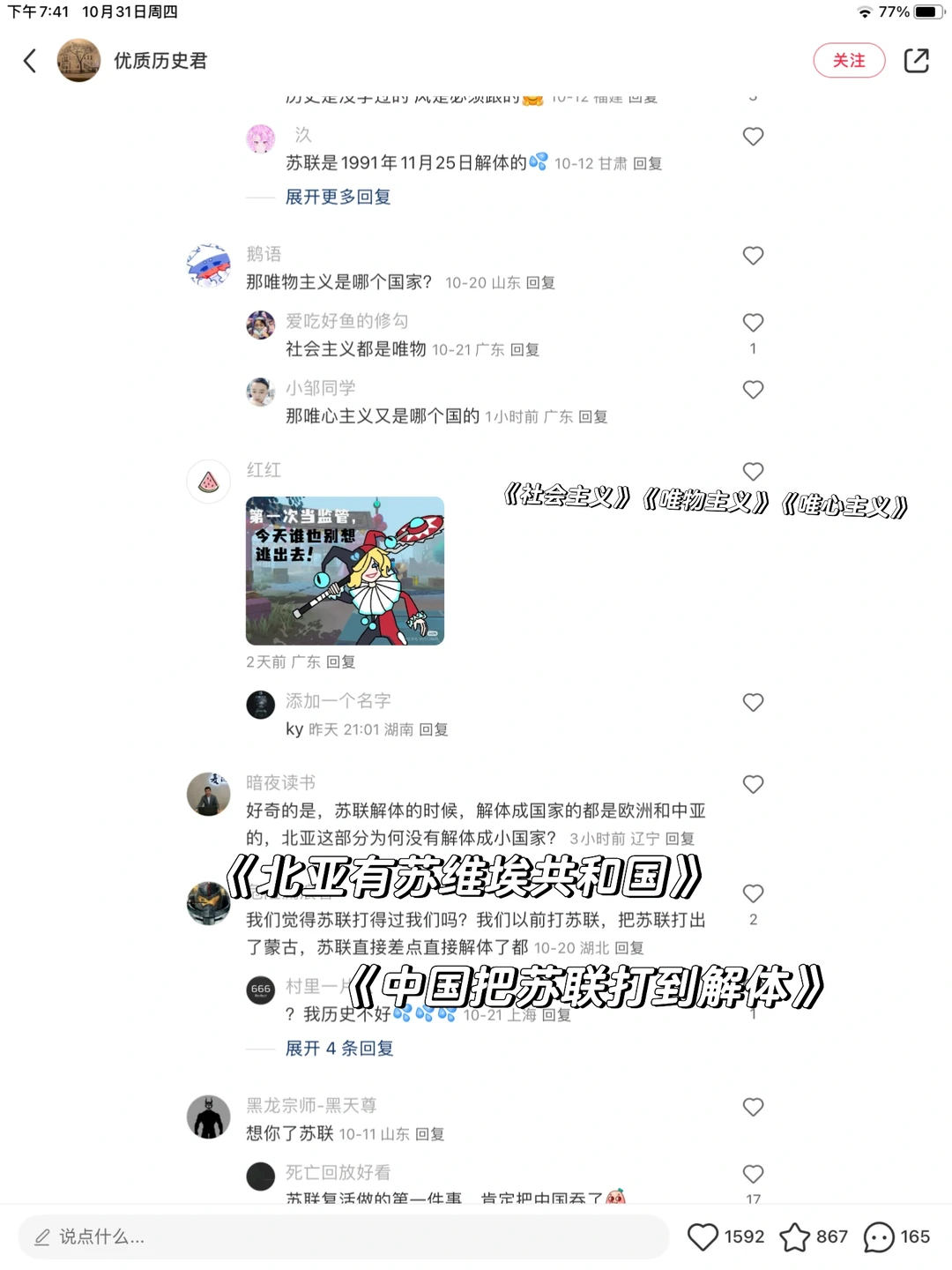 小红书真tm是人才辈出