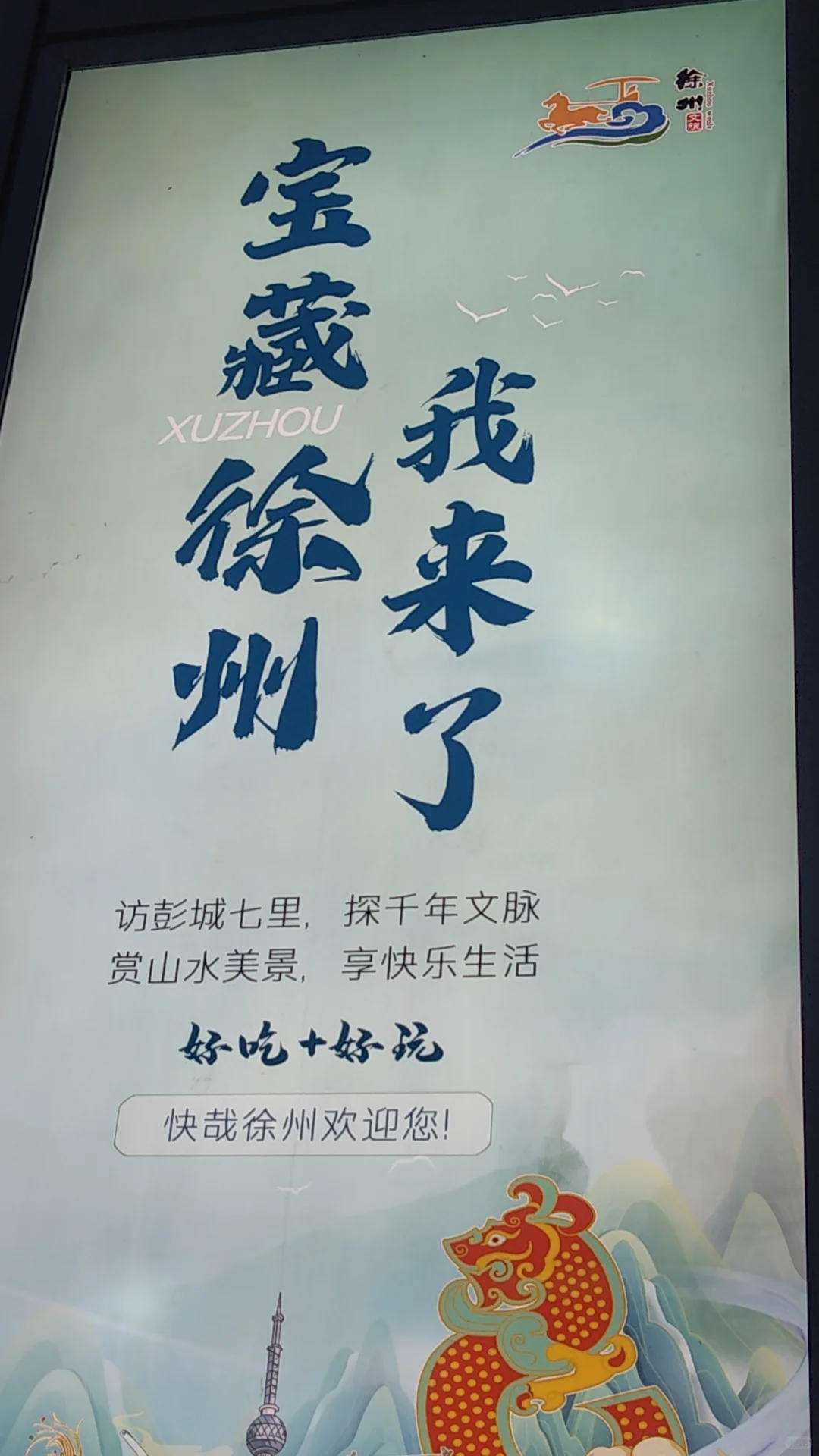 汇川离职再出发啦！