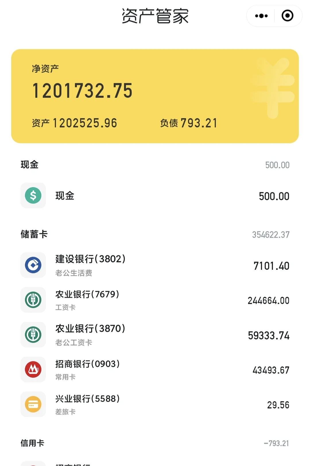 120万啦｜2025年第二季度太原人才补贴到账