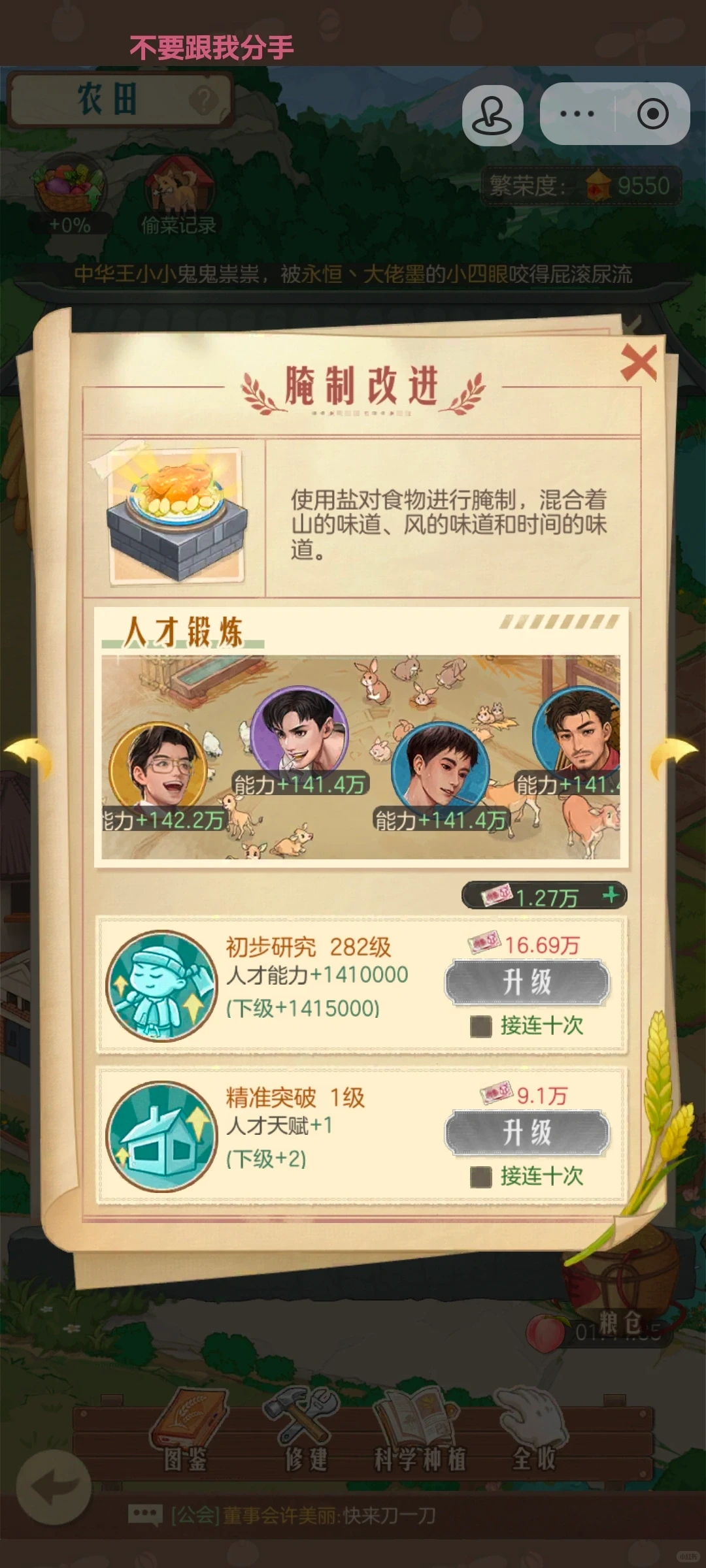 零氪终于人才能力破亿