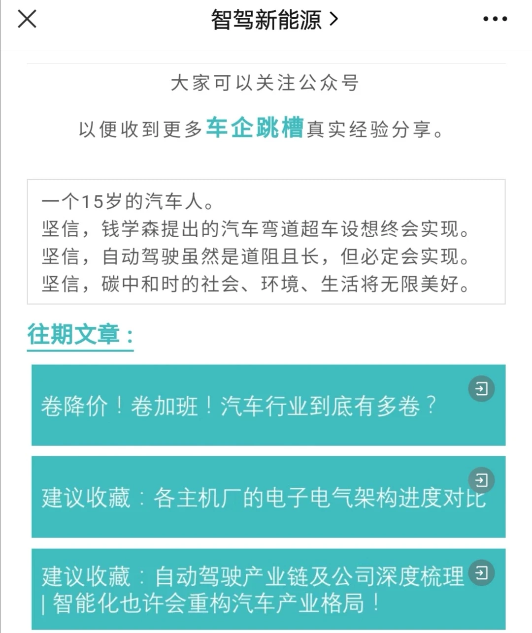 跳槽: 一定要避开这种坑！！！