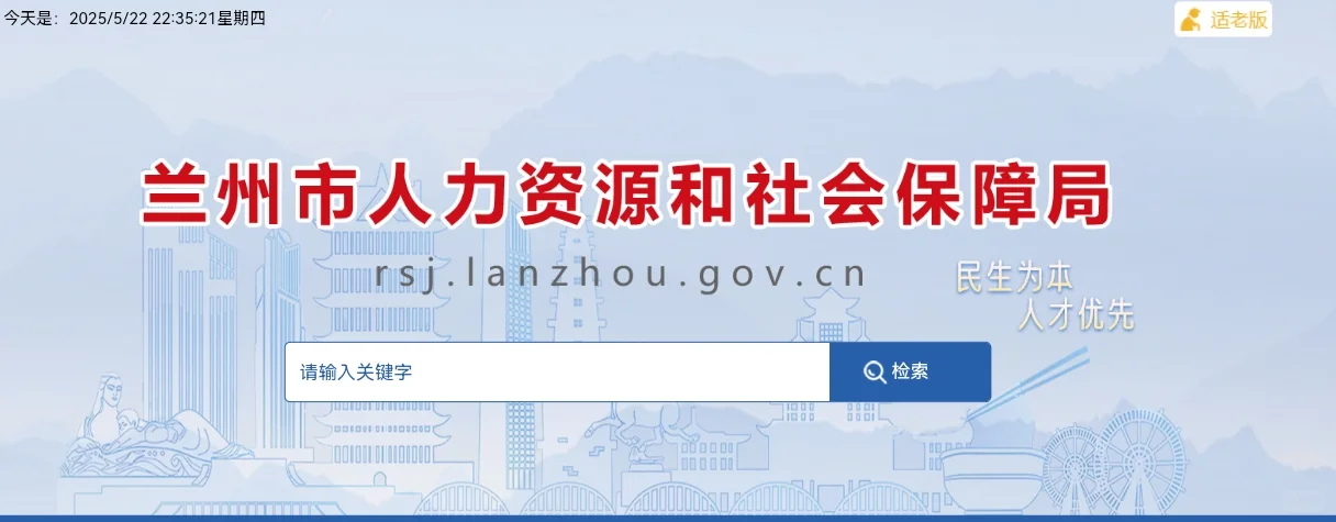 兰州人社局、金融局发钱了，最高5万💥