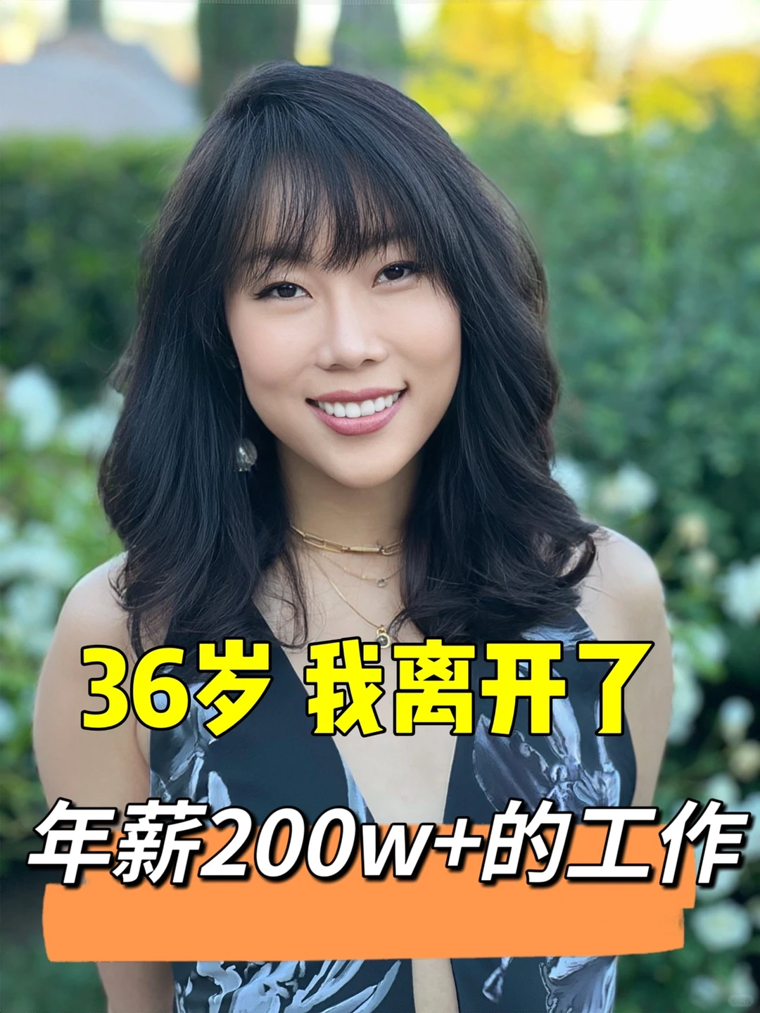 3个心得⏰30岁+ 逆势跳槽 照样💰薪资翻倍