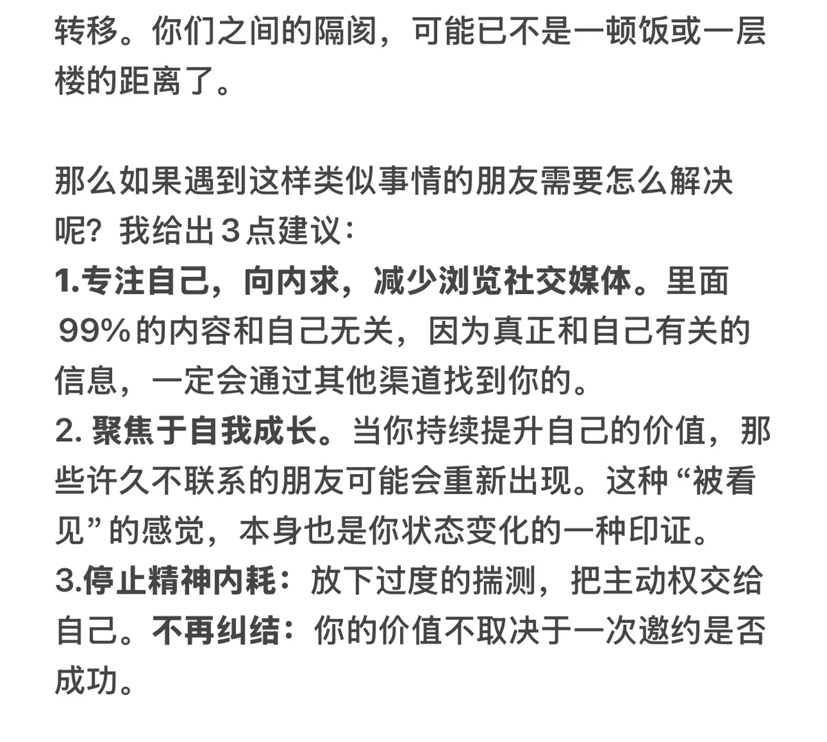 约人专业的猎头｜弱目的性约人是很难的事情