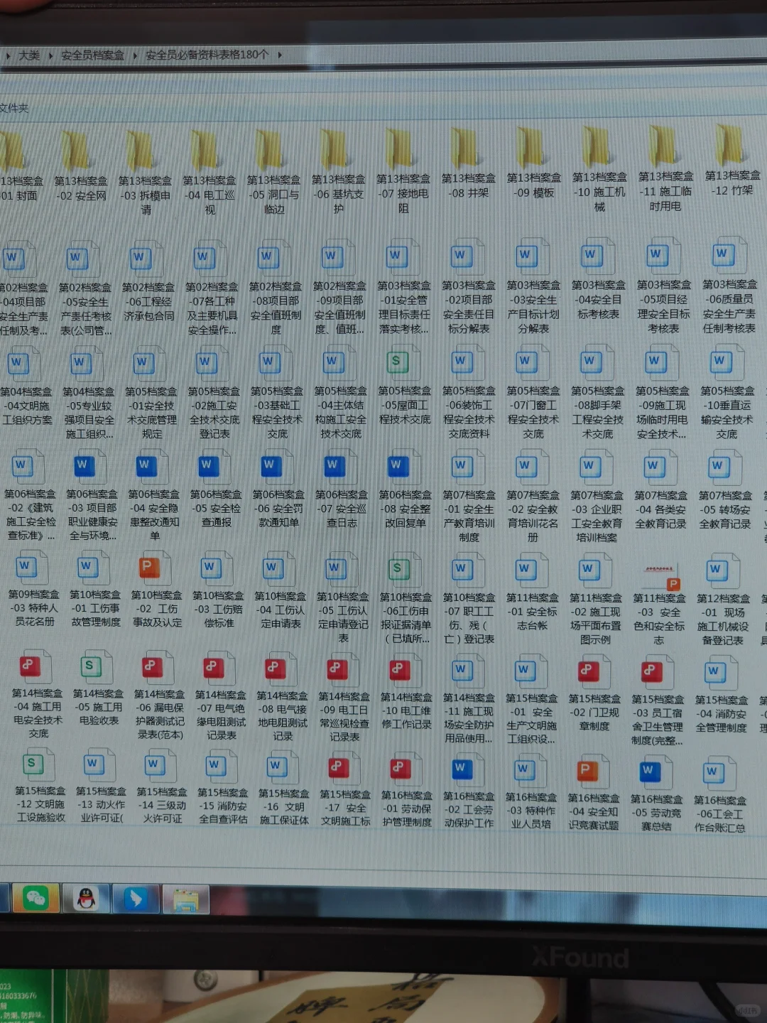 跳槽来的安全员是真牛！