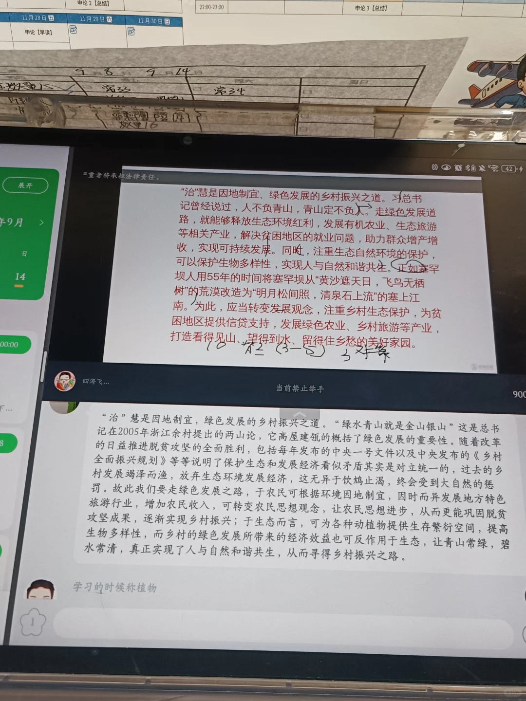 四海内部人才辈出！！！