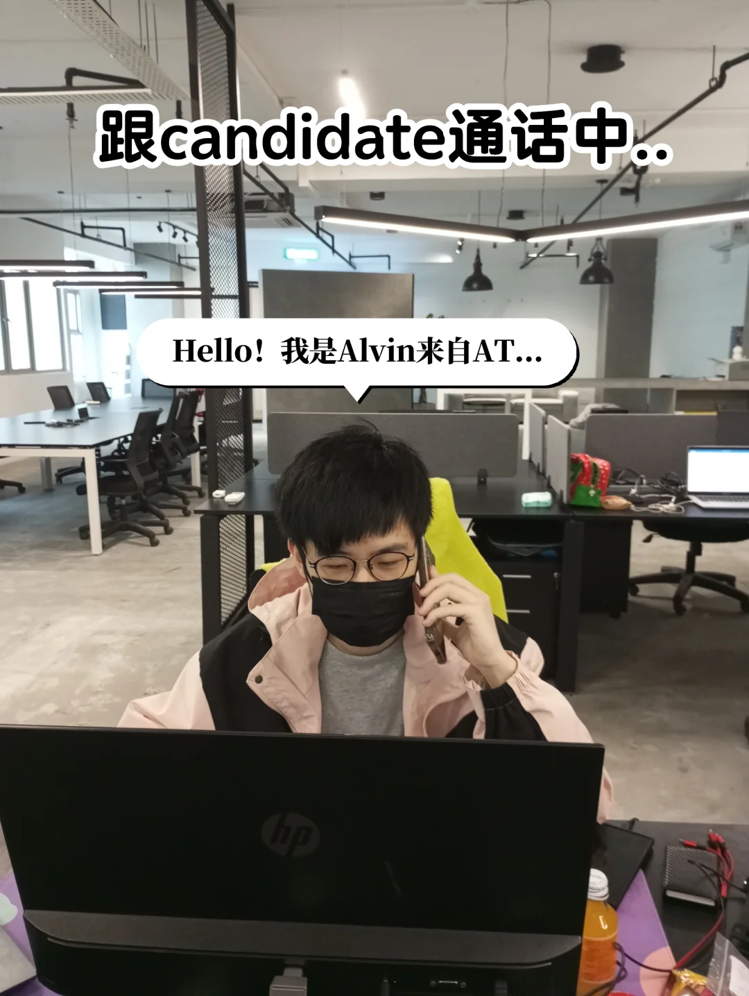 🇲🇾揭秘猎头公司的工作日常