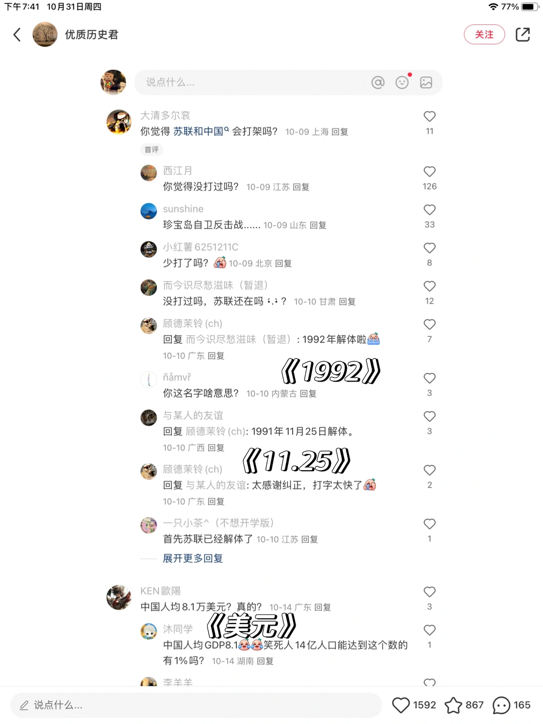 小红书真tm是人才辈出