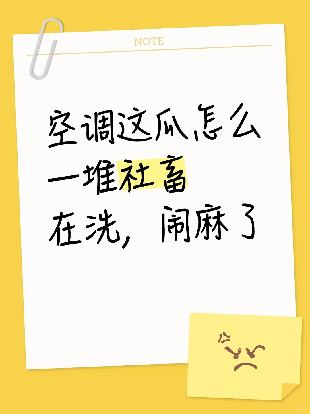 装什么阅历深理中客开脱呢