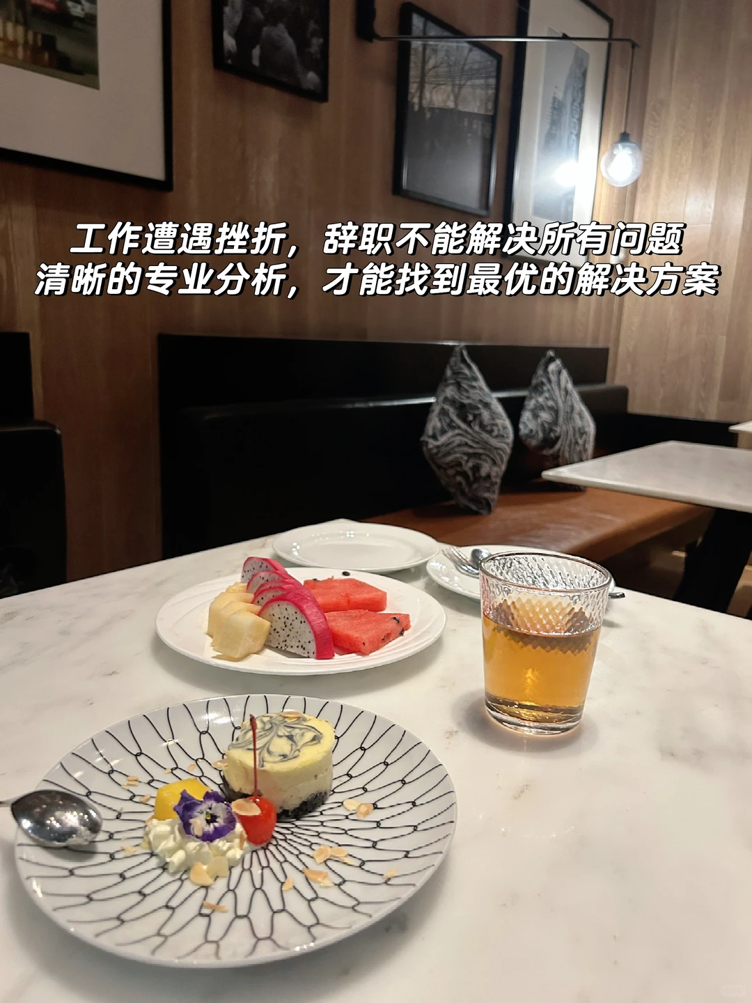 30岁后要警惕跳槽！这个问题你想清楚了吗？