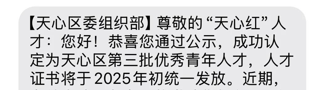 还不错啰 还可以啰