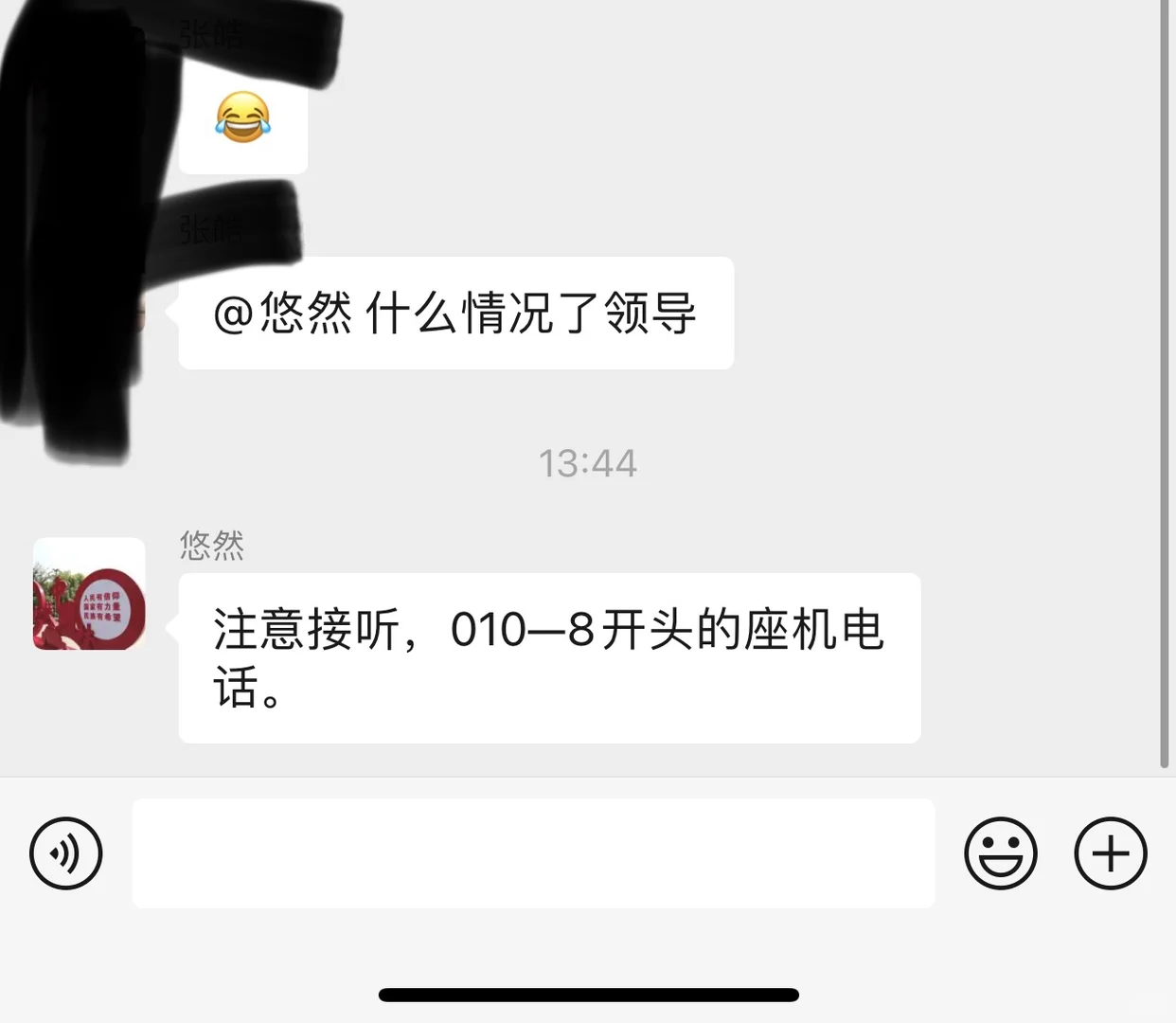 高端就业成功版！一成功一个不知声！！