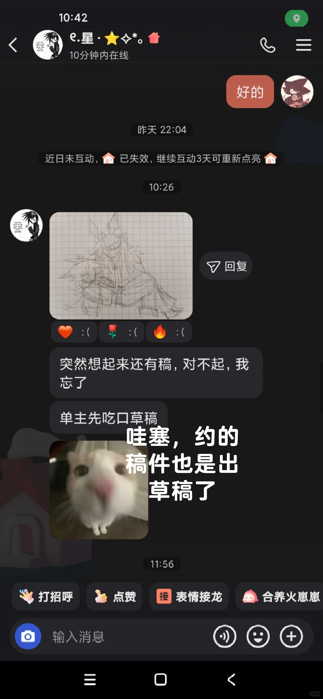 怎么说呢小情侣上瘾了